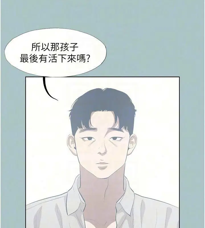 第61話