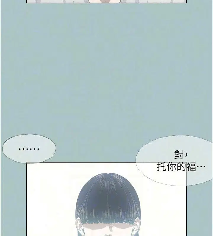 第61話