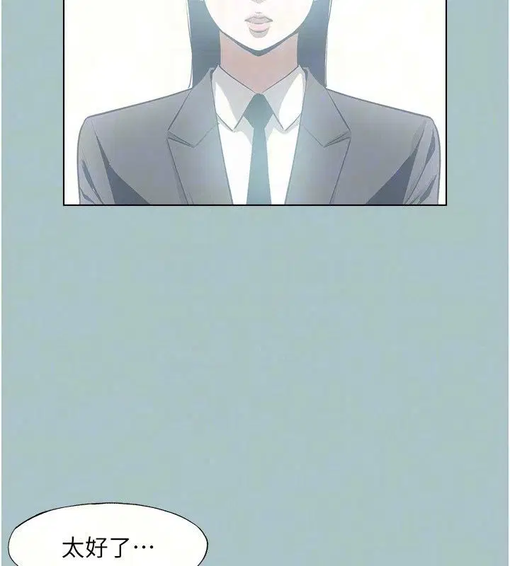第61話