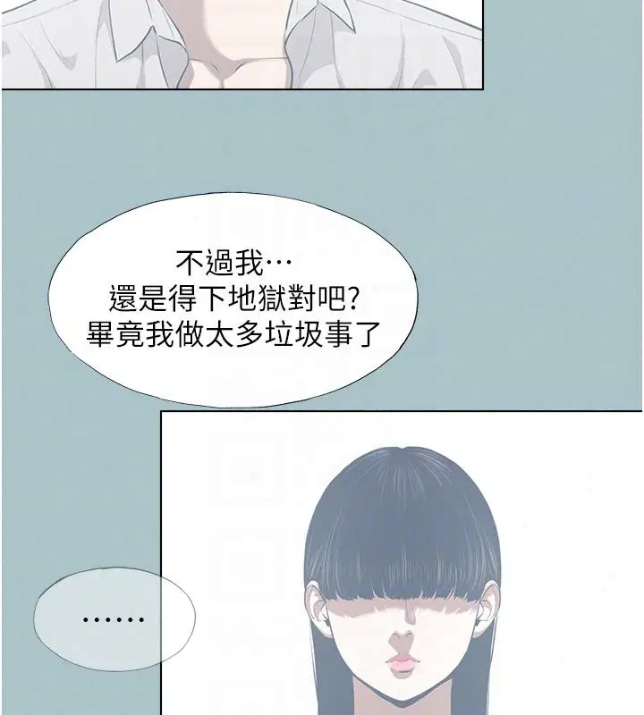 第61話