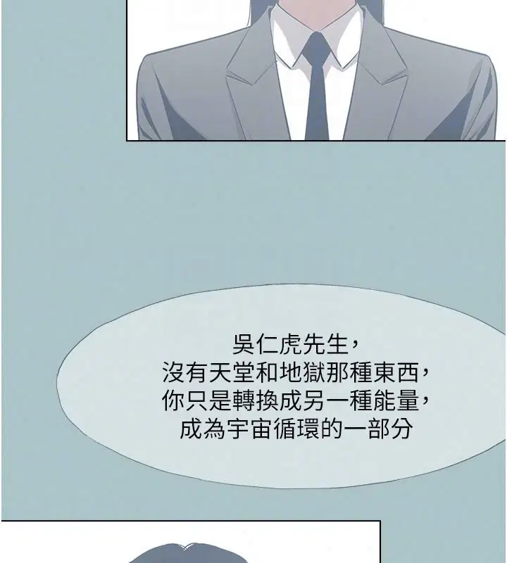 第61話