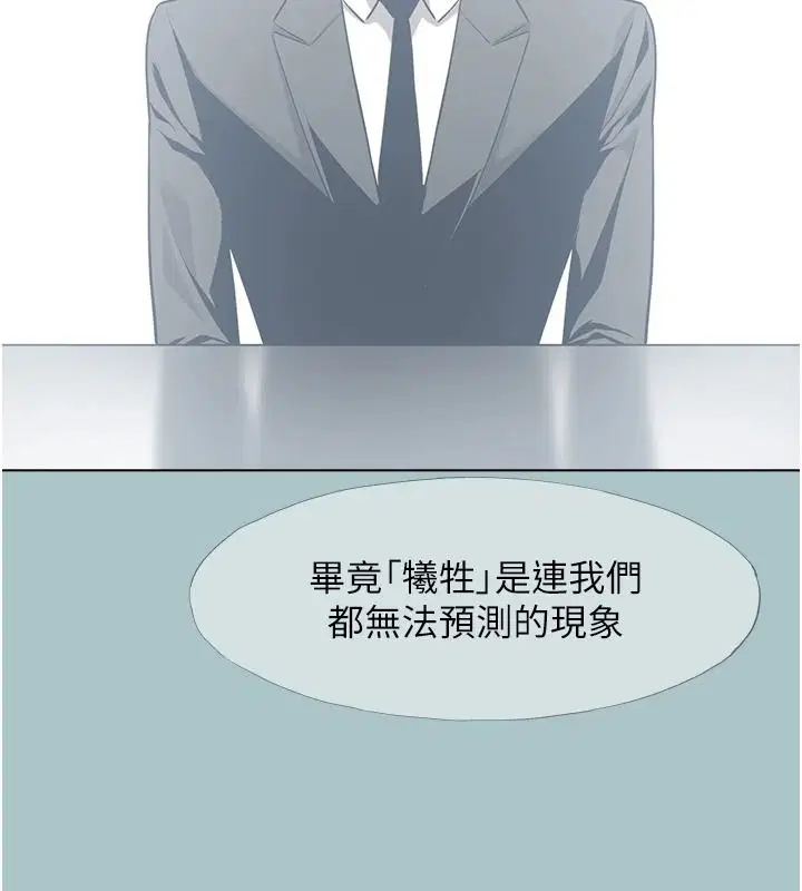 第61話