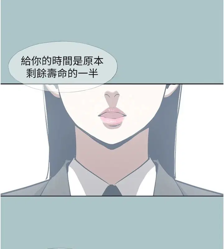 第61話
