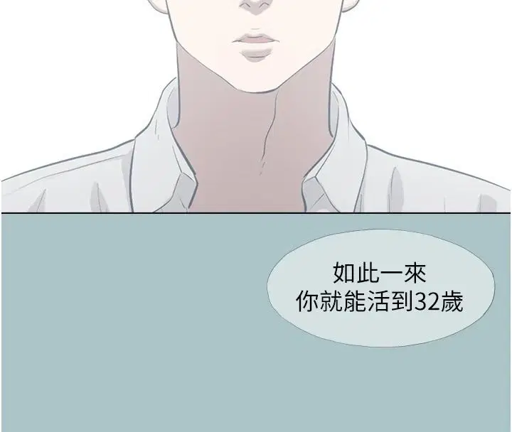 第61話