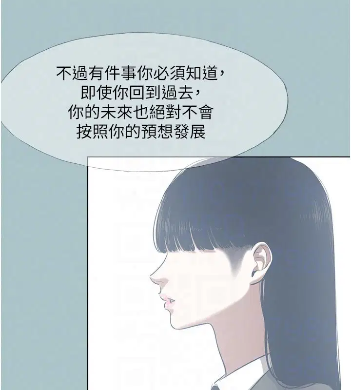 第61話