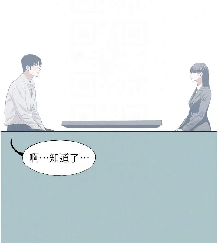 第61話