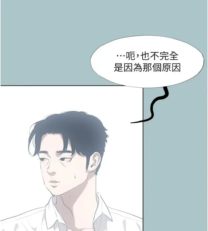 第61話
