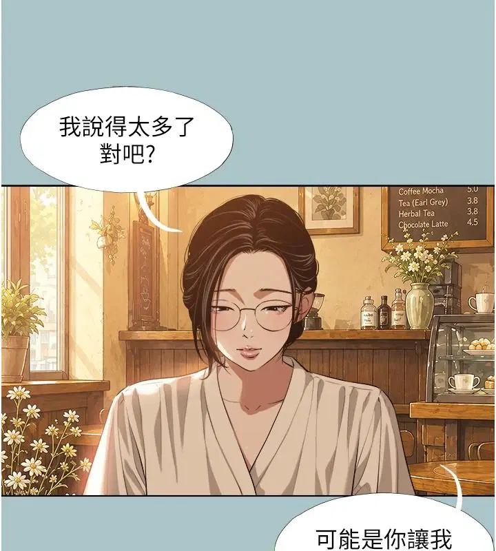 第62話