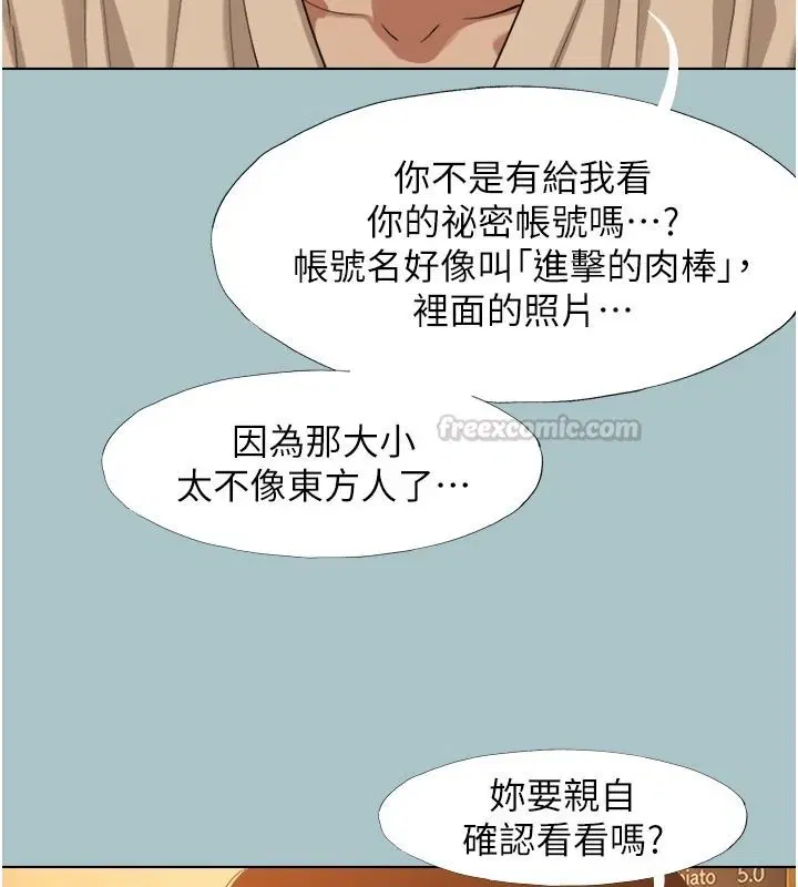 第62話