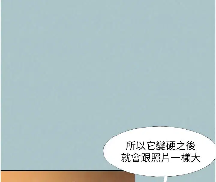 第62話