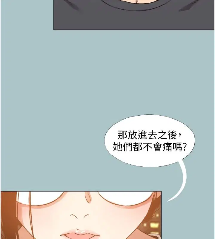 第62話