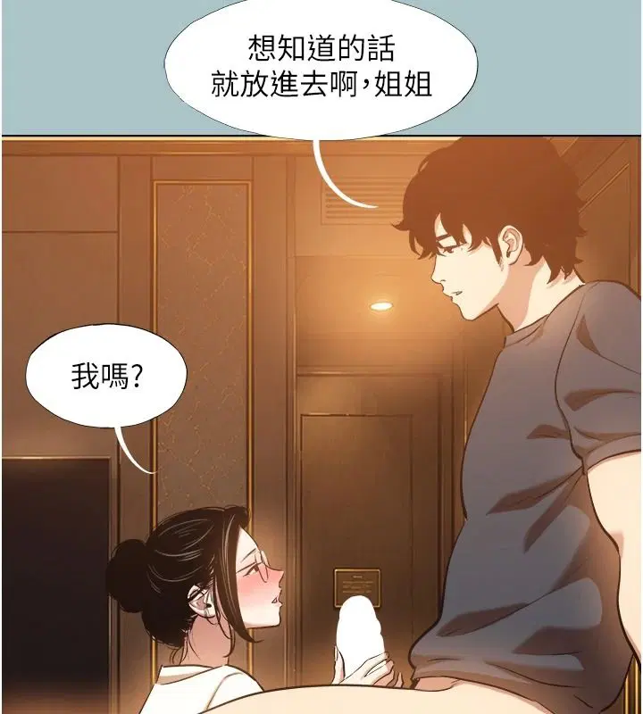 第62話
