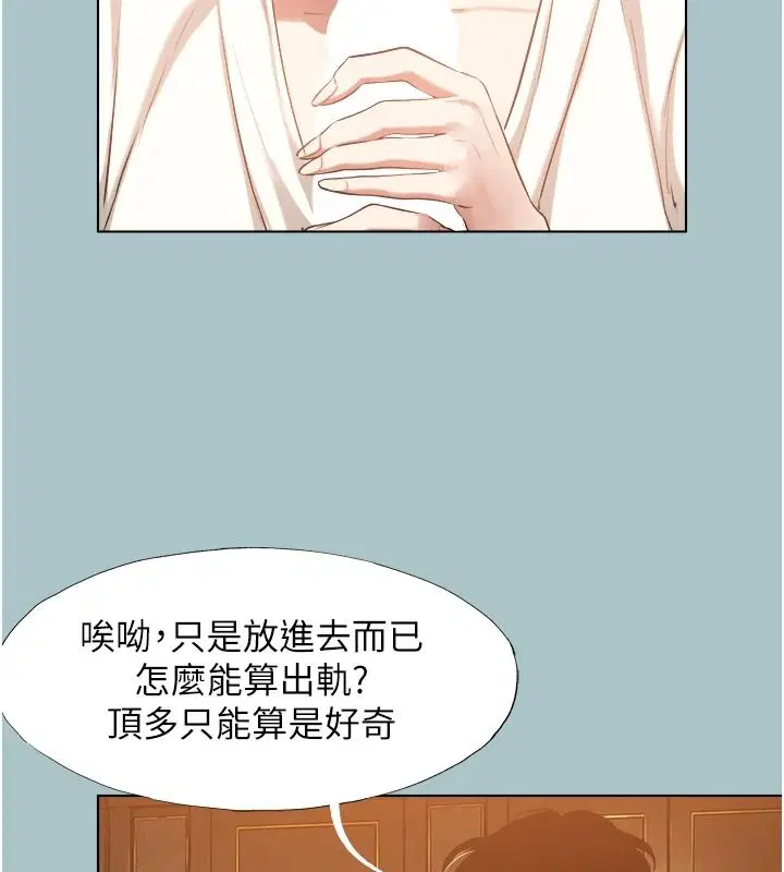 第62話