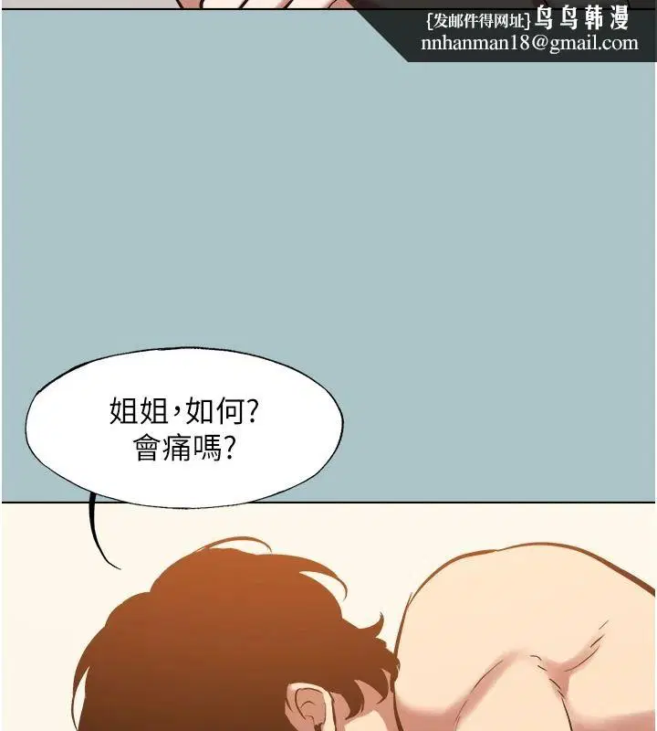 第62話