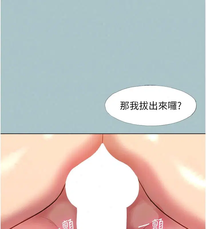 第62話