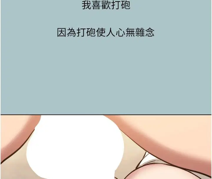 第62話