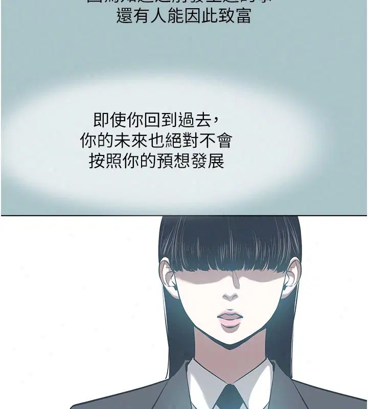 第62話