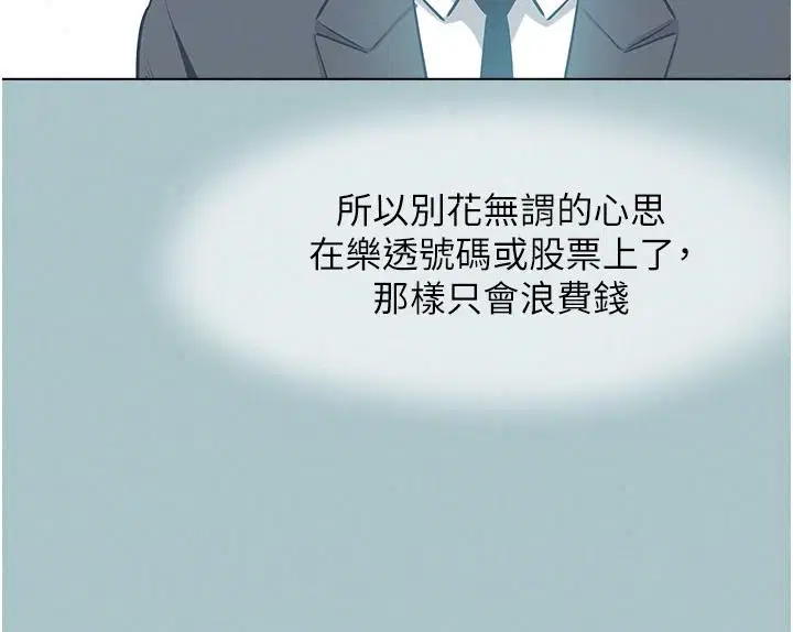第62話