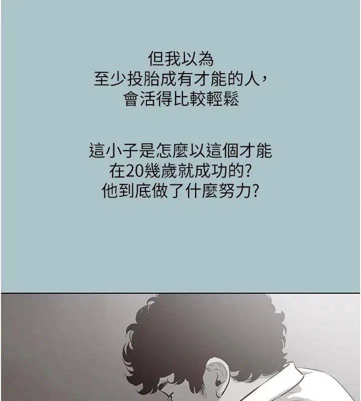 第62話