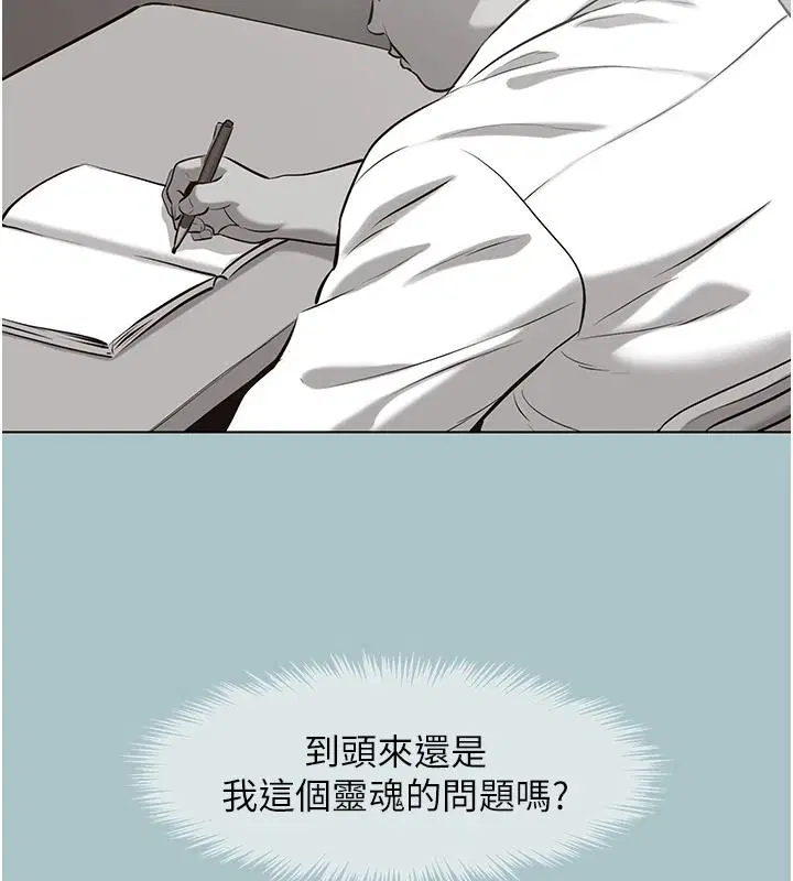 第62話