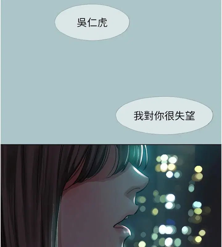 第62話