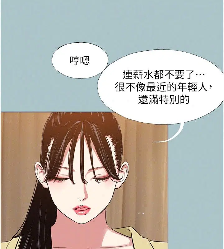 第63話