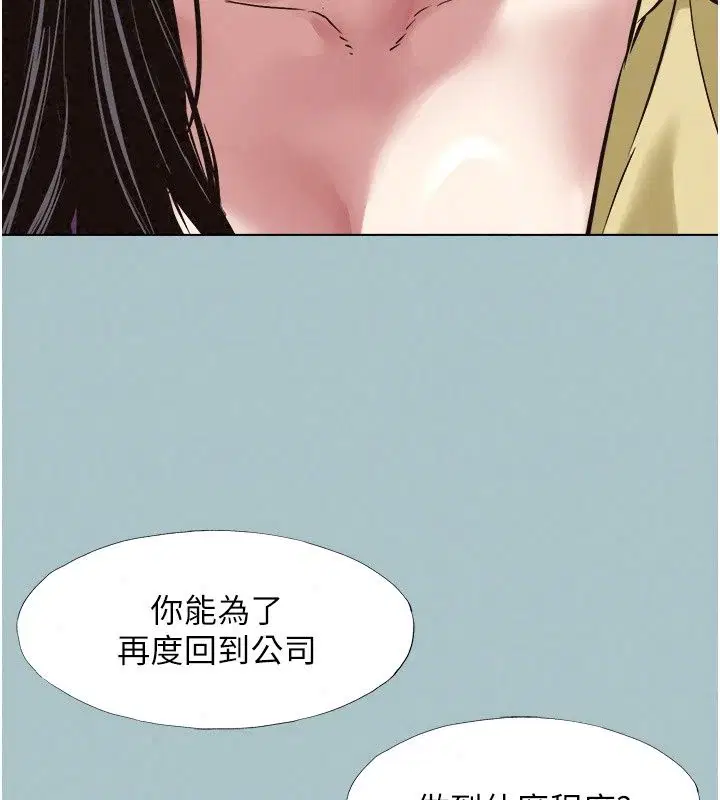 第63話