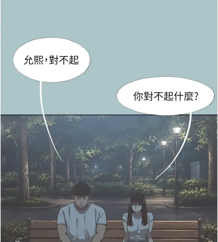 第63話