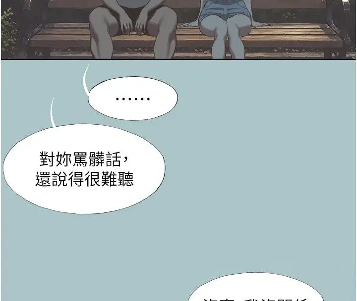 第63話