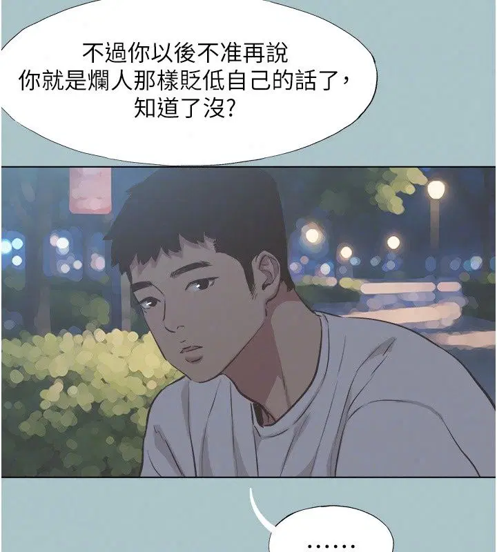 第63話