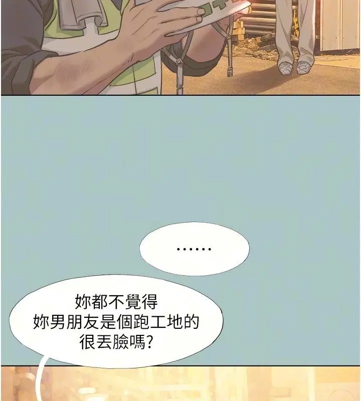 第63話