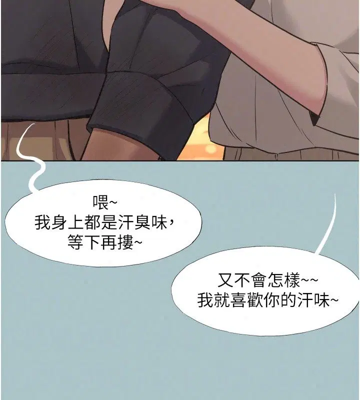 第63話
