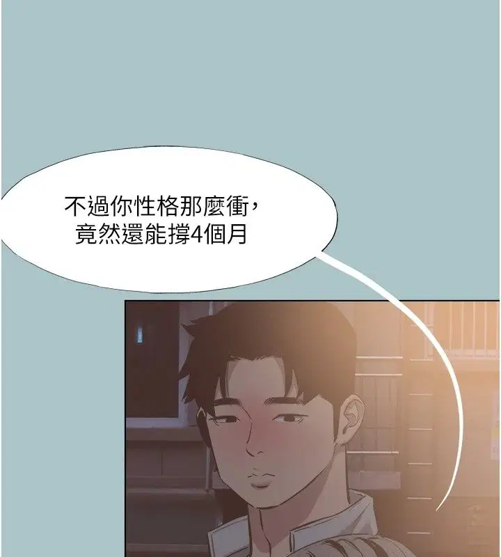 第63話