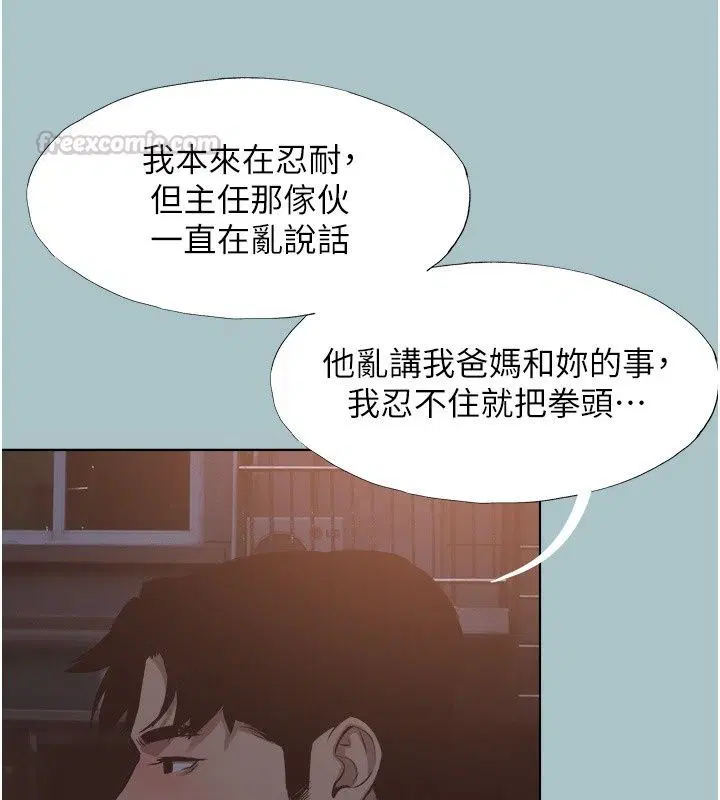 第63話