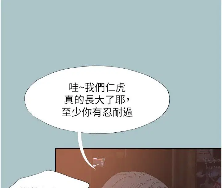 第63話