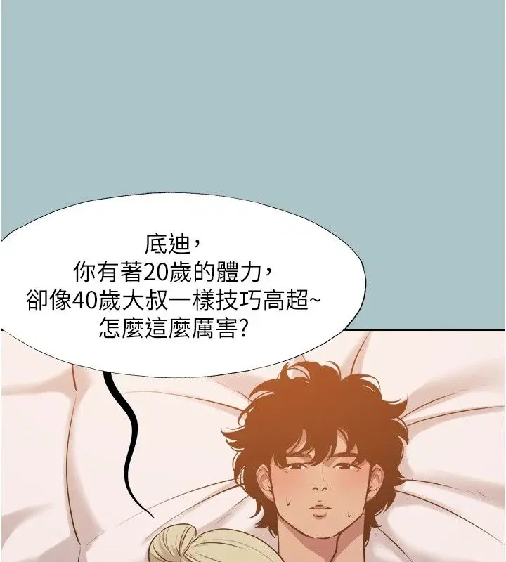 第63話