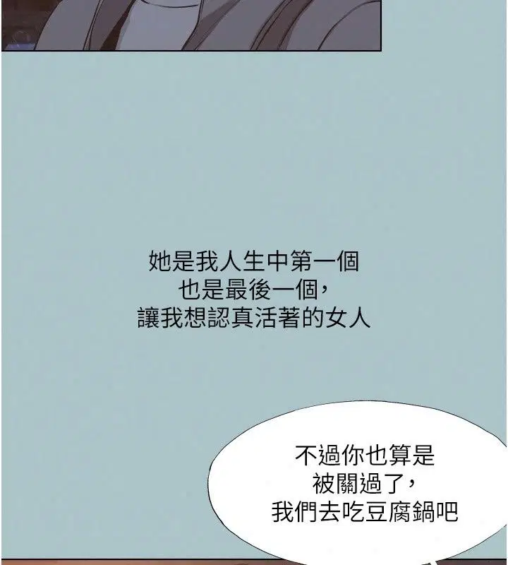 第63話