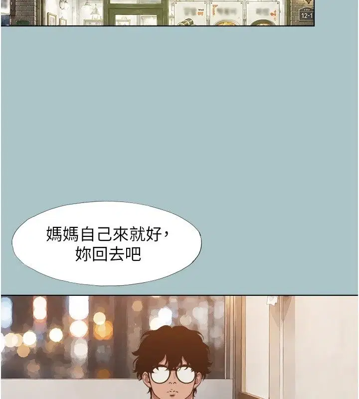 第63話