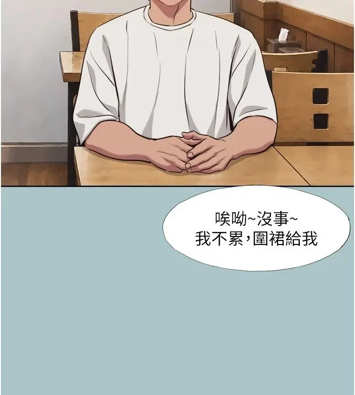 第63話