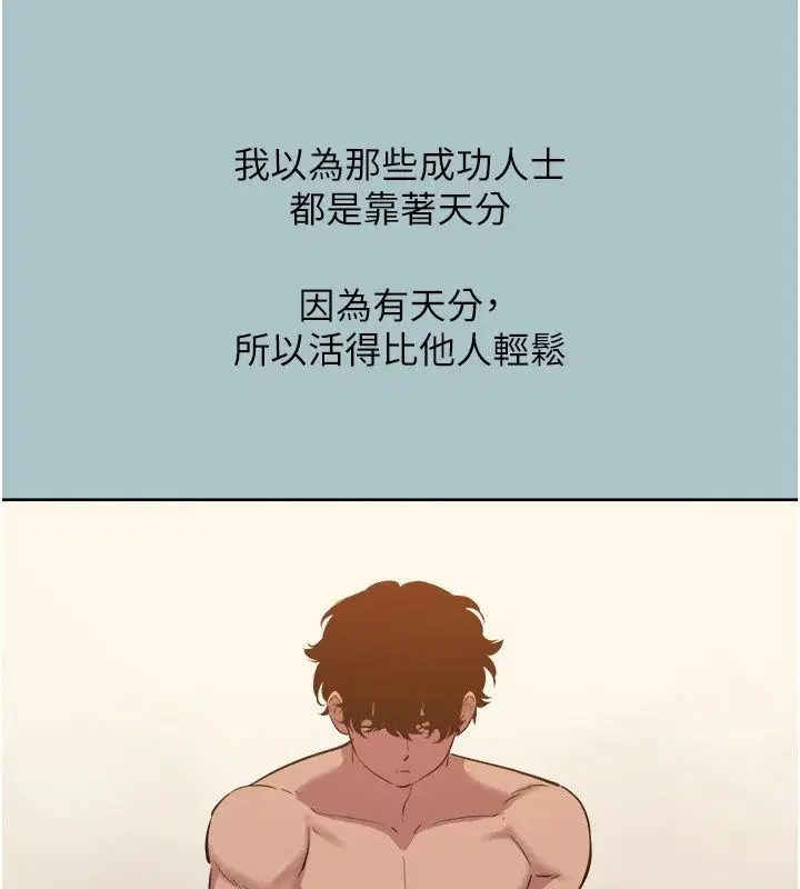 第63話