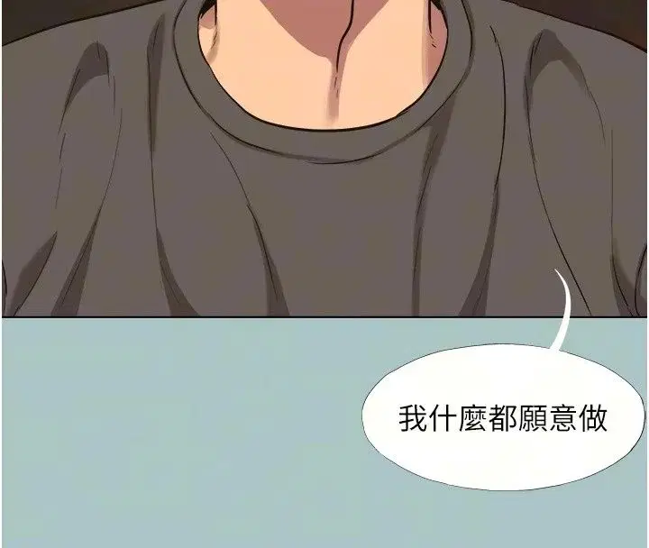 第64話