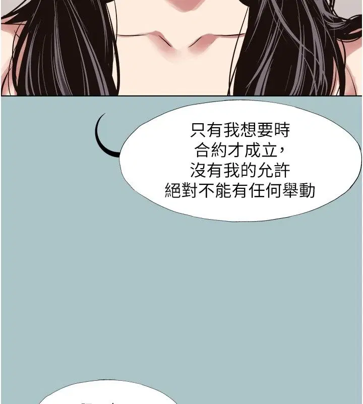 第64話