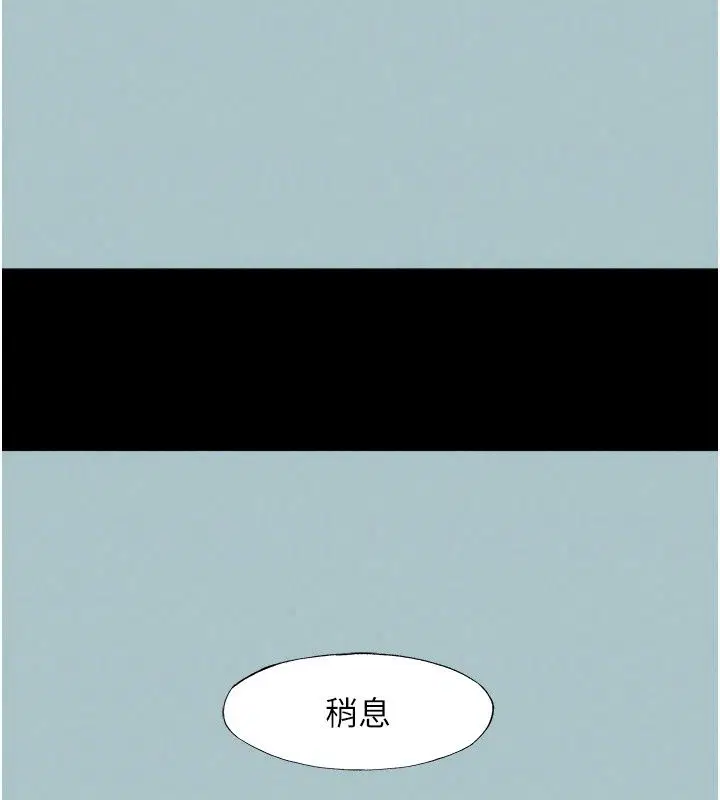第64話