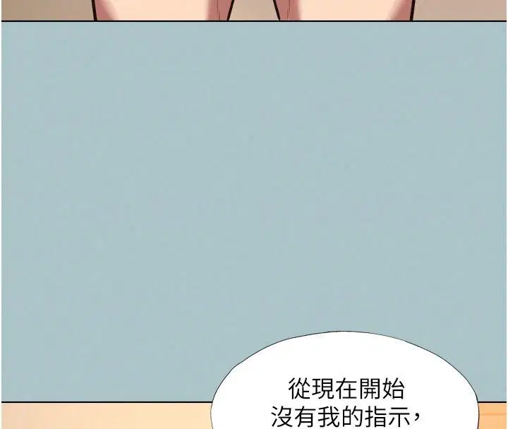 第64話
