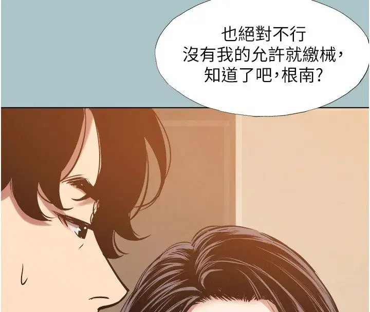 第64話