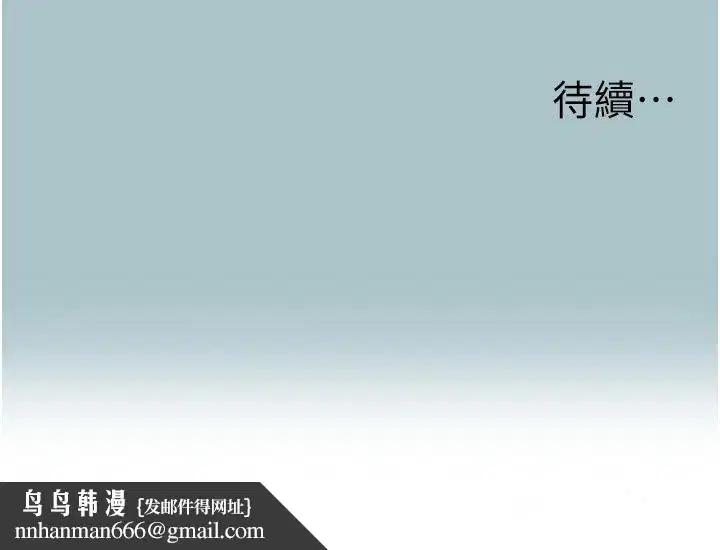 第64話