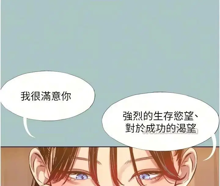 第64話