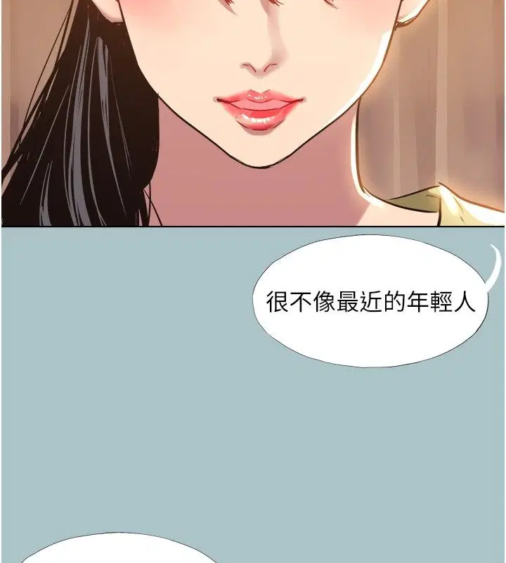 第64話