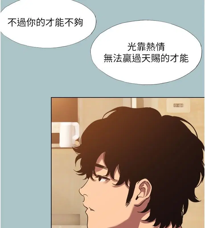第64話