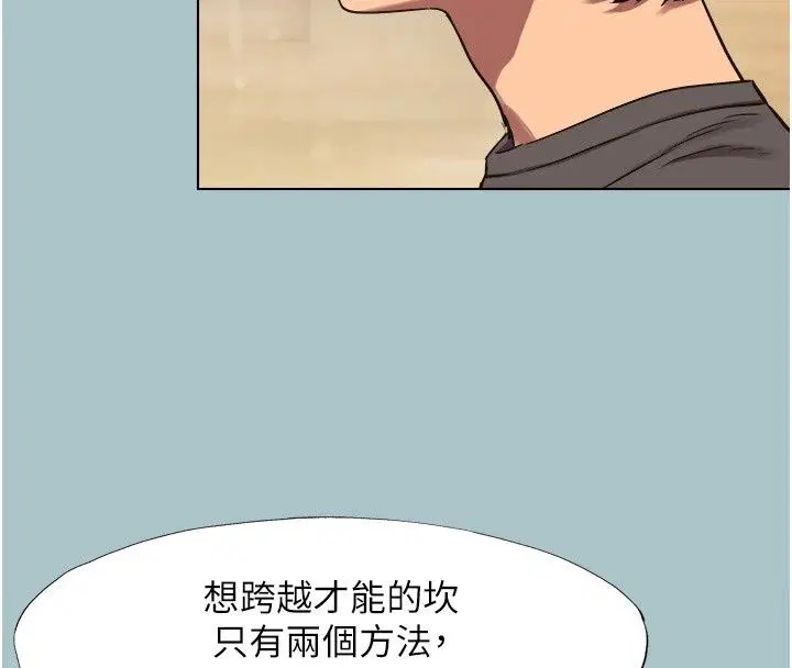 第64話